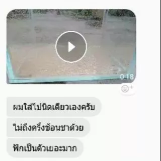 ไข่อาร์ทีเมีย สำหรับอนุบาลลูกปลาแรกเกิด อัตราฟัก 90% up