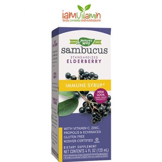 Natures Way Sambucus Immune Syrup with Elderberry Echinacea &amp; Propolis 120ml วิตามิน ช่วยแก้หวัด เสริมภูมิคุ้มกัน