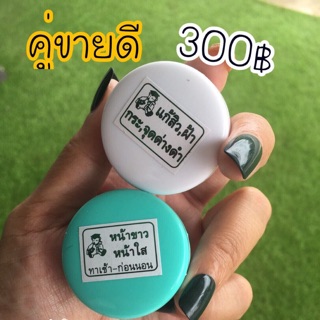 🍃ของแท้‼️สูตรดั้งเดิมต้นตำหรับ กลางวัน-กลางคืน