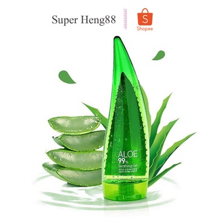 เจลว่านหางจระเข้ Helika Helika Aloe 99% Soothing Gel 250ml.