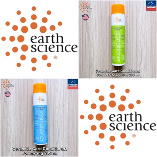 Earth Science® Ceramide Care Conditioner 295 ml  ครีมนวดผมออร์แกนิค สำหรับผมธรรมดา ผมแห้ง ผมเส้นเล็ก ผมหยักศก