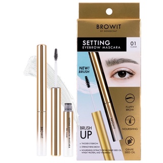 Browit Setting Eyebrow Mascara เจลใสเซ็ตคิ้ว บราวอิทเซ็ตติ้งอายบราวมาสคาร่า ขนาด 2g บราวอิท #01 เคลียร์zzz