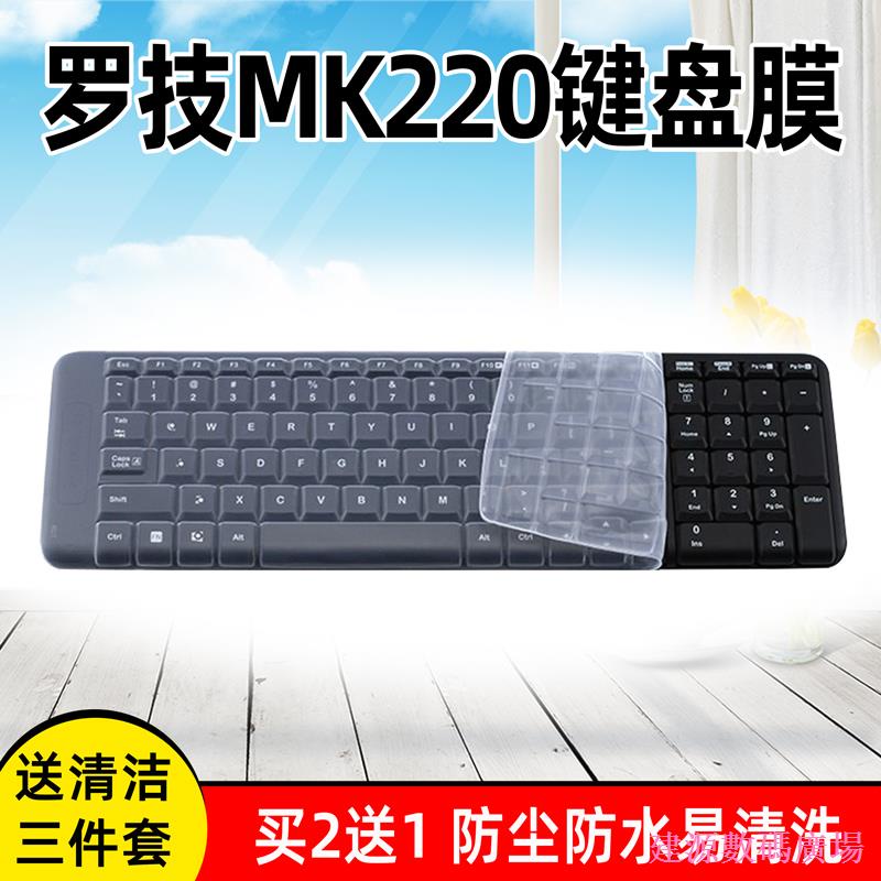 Jianyuan Digital Square Logitech Logitech mk215 mk220 k220 k230 คีย์บอร์ดเดสก์ท็อปป้องกันฝุ่นน้ําป้อ