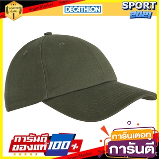 หมวกส่องสัตว์รุ่น Steppe 100 (สีกากี) Steppe 100 animal hunting hat - khaki