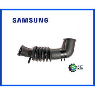 ท่ออะไหล่เครื่องซักผ้าซัมซุง/HOSE AIR/Samsung/DC67-00526A/อะไหล่แท้จากโรงงาน