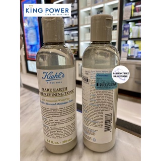 💥BEST SELLER💥(แท้100% จากKingPower) Kiehls Rare Earth Pore Refining Tonic 250 ml. (กรุณาสอบถามก่อนสั่งชื้อค่ะ)