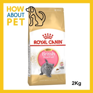 อาหารลูกแมว Royal Canin British Shorthair Kitten Food สำหรับลูกแมว พันธุ์บริติช ชอร์ตแฮร์ อายุ 4-12 เดือน 2กก. (1ถุง)