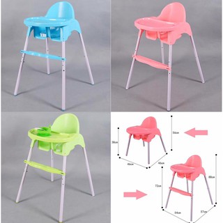 เก้าอี้ High chair (มีเสียงดนตรี)