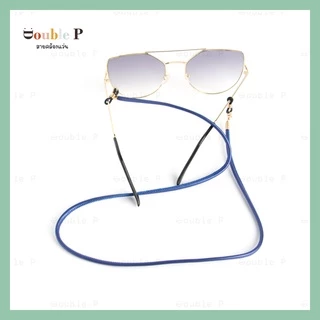 Double P สายคล้องแว่น วัสดุทำจากหนัง PU เรียบสวย สีสันสดใส น้ำหนักเบา สายคล้องแว่นตาแฟชั่น