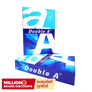 กระดาษถ่ายเอกสาร A4 80 แกรม Double A (500 แผ่น)