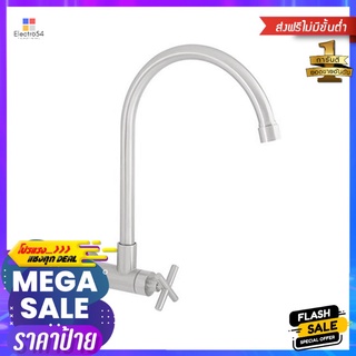 ก๊อกซิงค์เดี่ยวผนัง WS-1832JSINK FAUCET WS WS-1832J