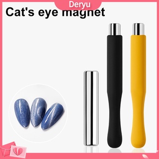 (Deryu) ปากกาแม่เหล็ก 3D สําหรับตกแต่งเล็บ