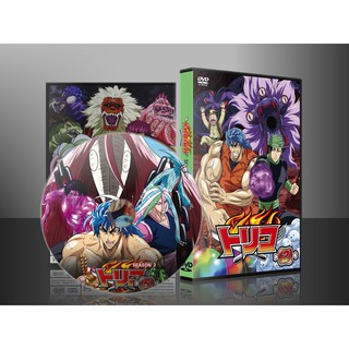 การ์ตูน Toriko Season 2 โทริโกะ ปี 2 (พากษ์ไทย/ซับไทย) DVD 4 แผ่น