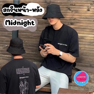 เสื้อยืด โอเวอร์ไซต์ สกรีนลาย Midnight