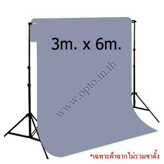 Gray Background Backdrop 3x6m. Cotton for Chromakey