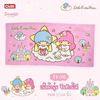 i-Biley ผ้าขนหนู nano-LittleTwinStars ดาว TS-015 ผ้าขนหนูนาโน ขนาด 27x54 นิ้ว