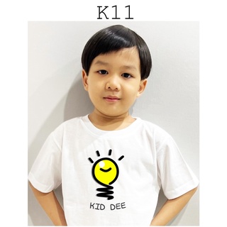 เสื้อยืดพิมพ์ลายเด็กคิดดี(Kid Dee)