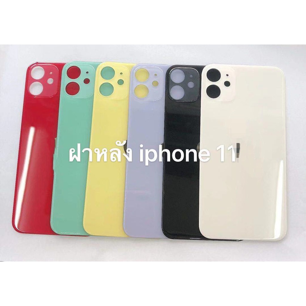 อะไหล่ฝาหลัง รุ่น iPhone 11 สินค้าพร้อมส่ง iphone11 ( ไอโฟน 11 )