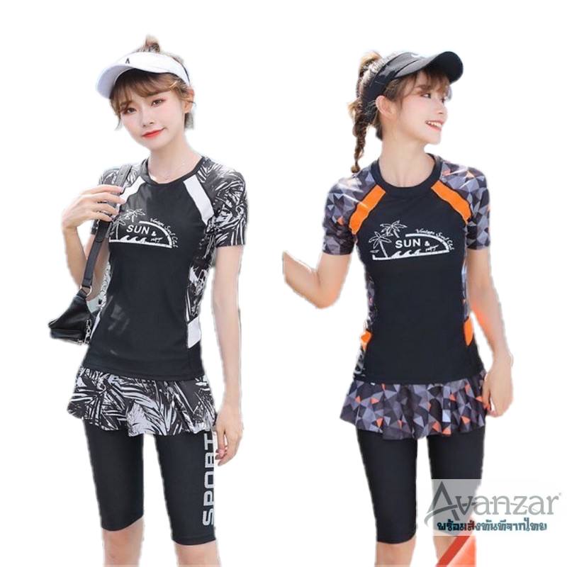 ส่งทันทีจากไทย 💥ชุดว่ายน้ำยอดนิยม  ยอดฮิต M-5XL  💥Ananzarรหัส 100020