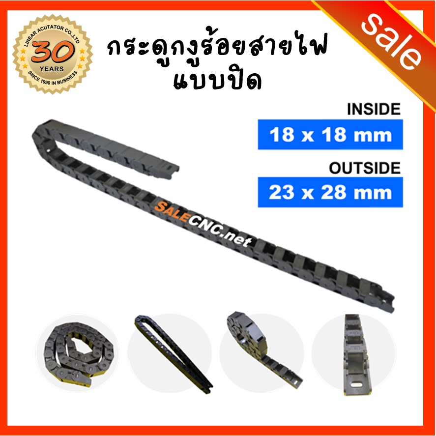 21. Cable Drag Chain ขนาด18x18mm R38 กระดูกงู รางกระดูกงู รางกระดูกงูร้อยสายไฟ รางกระดูกงูเก็บสายไฟ 