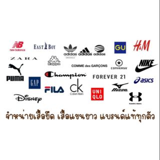 สั่งซื้อเสื้อ 3 ตัว 100 ไลฟ์สด