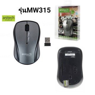 Anitech Mouse Wireless MW315 เม้าส์ไร้สาย