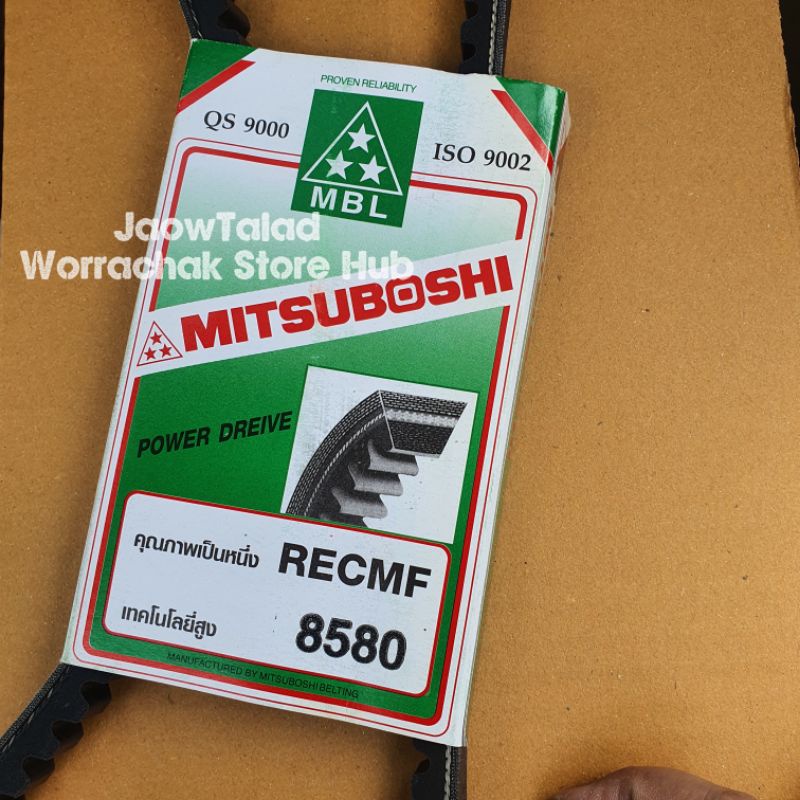 สายพานร่อง B BX58 , 8580 , B58 Mitsuboshi ยาว 58"