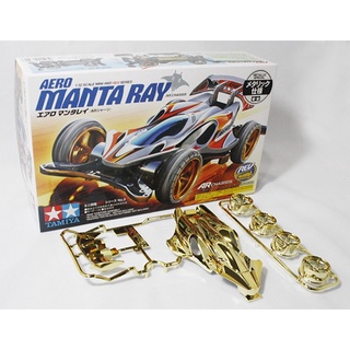 TAMIYA  94991 JR Aero Manta Ray Gold Metallic SP (AR Chassis) Limited