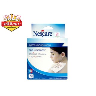 3M Nexcare Cold Hot Pack เจลประคบเย็นและร้อน  10x25 Cm