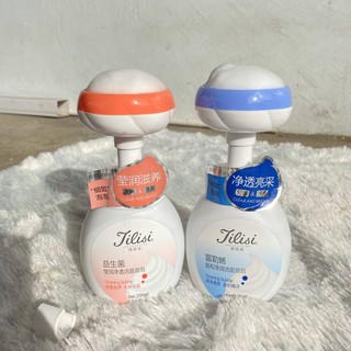 โฟมล้างหน้า Fullerene Probiotic Cleansing Foam โฟมทำความสะอาดล้ำลึกควบคุมความมัน 200ml