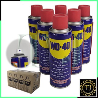 WD-40 น้ำมันอเนกประสงค์ ขนาด 191 มล. (แพ็คคู่ - 2 กระป๋อง)