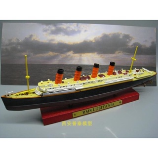 Atlas 1/1250 world เรือสําราญ เรือไททานิค หรูหรา ของสะสม สินค้าสําเร็จรูป