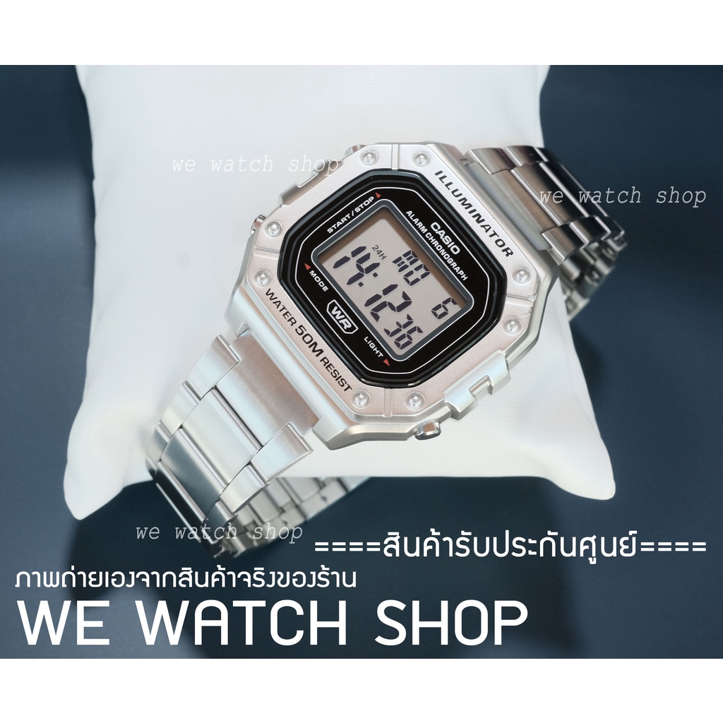 CASIO ของเเท้ CMG เครื่องศูนย์ รุ่น W-218HD-1AVDF สายเหล็ก สีเงิน ประกันศูนย์ cmg สินค้าใหม่ ของแท้ 