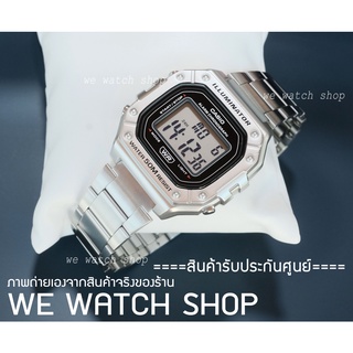 CASIO ของเเท้ CMG เครื่องศูนย์ รุ่น W-218HD-1AVDF สายเหล็ก สีเงิน ประกันศูนย์ cmg สินค้าใหม่ ของแท้ W-218HD-1A W-218HD