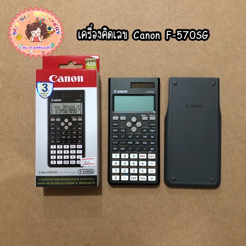 เครื่องคิดเลขวิทยาศาสตร์ ดำ Canon F-570SG เครื่องคำนวณวิทยาศาสตร์ Canon F-789SGA