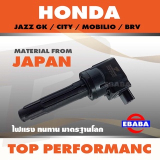 คอยล์ คอยล์จุดระเบิด HONDA JAZZ GK / CITY / MOBILIO / BRV - TOP PERFORMANCE JAPAN TPCH-014