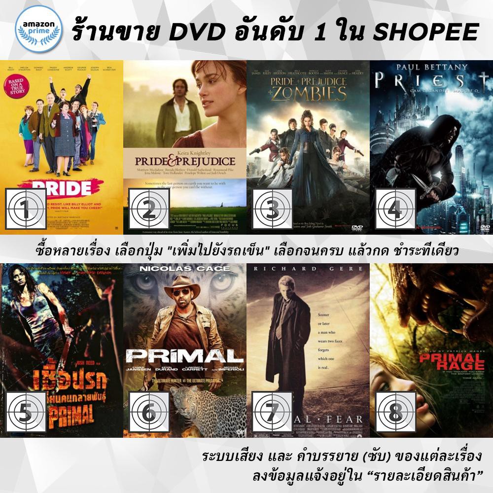 DVD แผ่น Pride | Pride & Prejudice | Pride and Prejudice and Zombies | Priest | Primal Fear