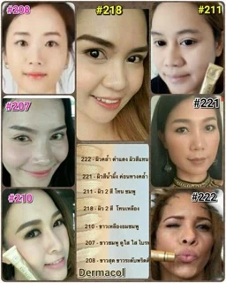 #เดอมาโคล #แท้ 💯% ถูกสุด (ตลับแบ่ง 5g) 🌟 #Dermacol #รองพื้นขั้นเทพ #ขนาดทดลอง 5 กรัม