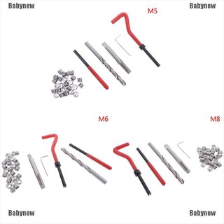 ชุดซ่อม m 5 m 6 m 8 helicoil pro