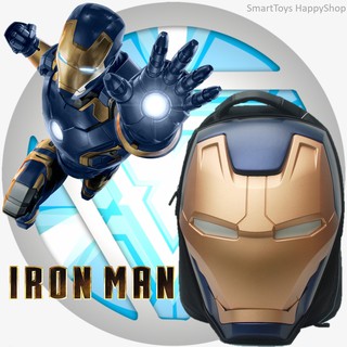 กระเป๋าเป้สะพายหลังไอรอนแมนมีไฟที่ตาสินค้านำเข้าจากต่างประเทศ Iron Man Head Bag Limited Edition Blue-Gold