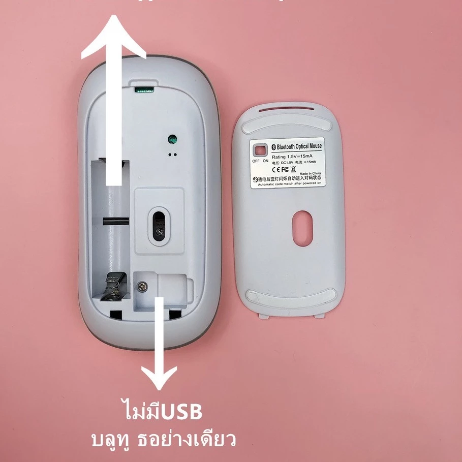 เมาส์ Bluetooth ปุ่มเงียบ ใช้ได้ทุกพื้นผิว ประหยัดแบต thumbnail 3