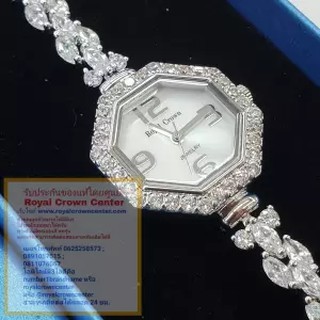 Royal Crown นาฬิกาข้อมือสำหรับผู้หญิง สำหรับสุภาพสตรี แบรนด์เนมของแท้ 100% มีรับประกัน 1 ปีเต็ม และกันน้ำ 100%