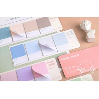 [80แผ่น] Four color - Sticky note - กระดาษโน๊ต สีพาสเทล notepad - สีสดใส กาวในตัว - sticky memo โพสท์อิท โพสอิท