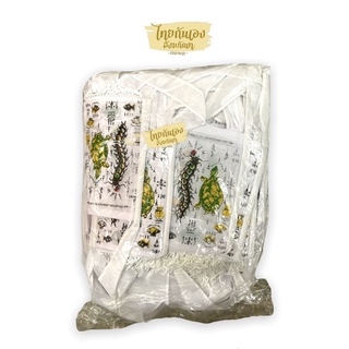 ย่ามกฐินจิ๋ว 100 ใบ/แพ็ค ธงมัจฉา ธงจรเข้ ธงตะขาบ ธงเต่า ย่าม…