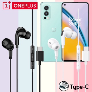 หูฟัง สมอลทอล์ค สำหรับ ONEPLUS Type-C วันพลัส เบสหนัก เสียงดี มีไมค์ ปรับระดับเสียง ลูกยาง ปรับโวลลุ่ม In Ear