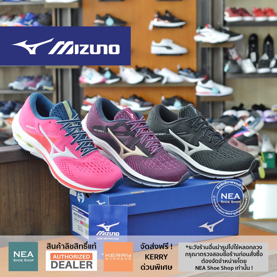 [ลิขสิทธิ์แท้] Mizuno Running Wave Inspire 17 [W] NEAรองเท้าวิ่งผู้หญิง ออกกำลังกาย มิซูโน่ แท้