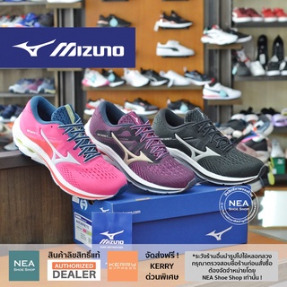 [ลิขสิทธิ์แท้] Mizuno Running Wave Inspire 17 [W] NEAรองเท้าวิ่งผู้หญิง ออกกำลังกาย มิซูโน่ แท้