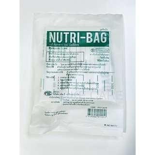 NUTRI-BAG 500 ML ถุงอาหารเหลวสำหรับให้อาหารทางสาย สายให้อาหาร