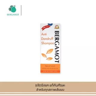 ิBERGAMOT เบอกาม็อท ANTIDANDRUFF (สูตรธรรมชาติ​ขจัดรังแคร์แก้คันหนังศรีษะ) มีให้เลือก3แพ็คเกจด้วยกัน