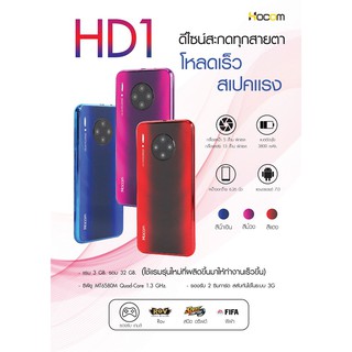 ซื้อโทรศัพท์แถมฟรี!!!หุ่นยนต์ดูดฝุ่นอัจฉริยะ ตัวเครื่องรับประกัน1ปีซื้อวันนี้ อ่านรายละเอียดก่อนสั่งซื้อ!